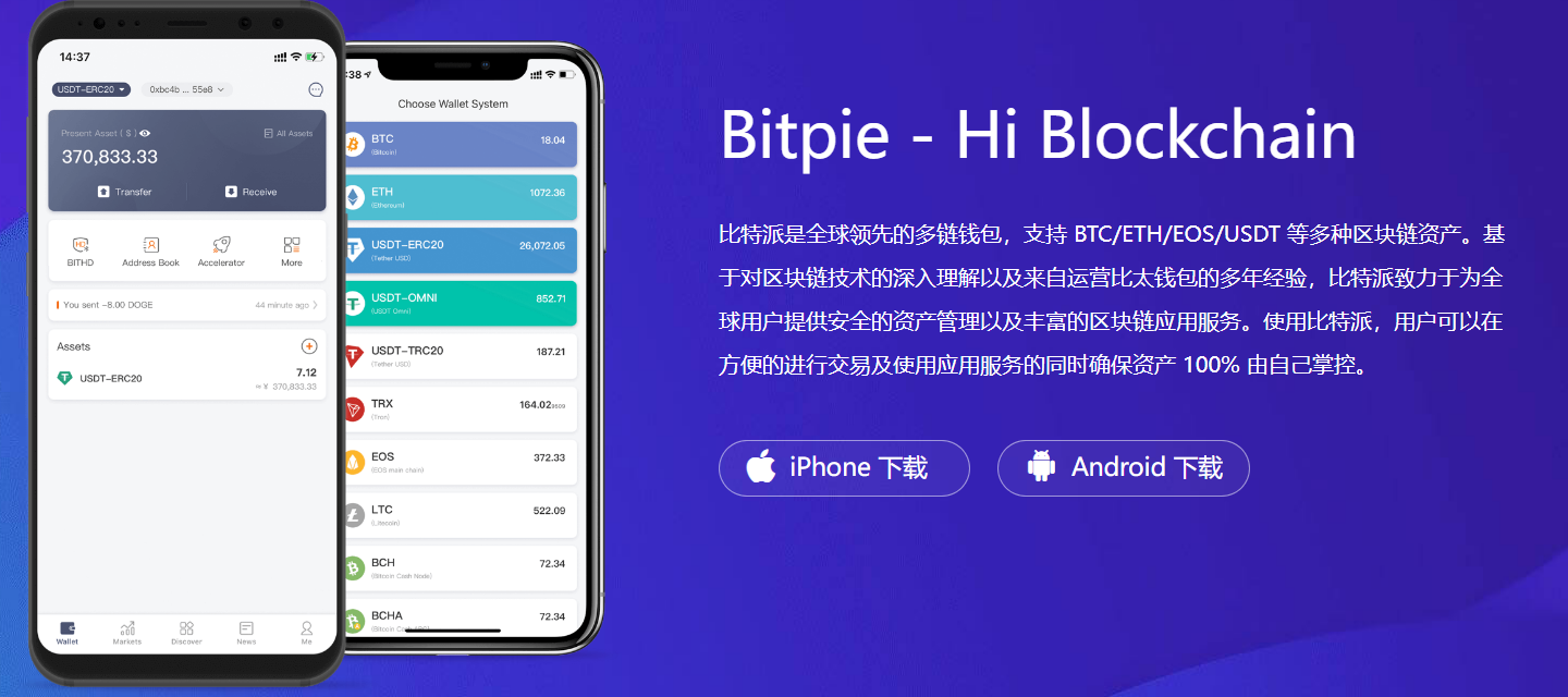 bitpie钱包app|小米申请 HYPEROS AI 商标 -
