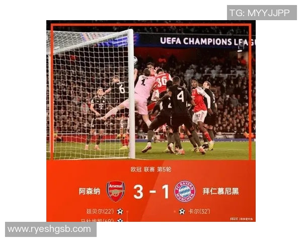 阿森纳与拉齐奥激情对决PPTV直播全程回顾与精彩瞬间分析