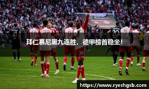 1xbet国际官方网