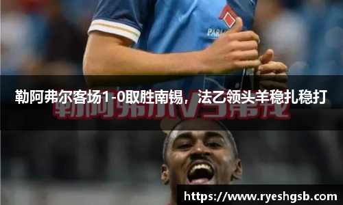1xbet手机版登录