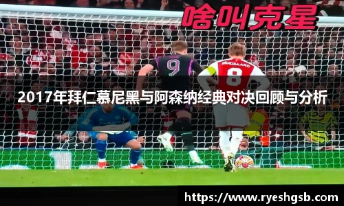 1xbet手机版登录