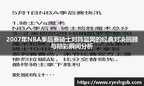 1xbet国际官方网