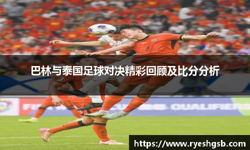 1xbet手机版登录